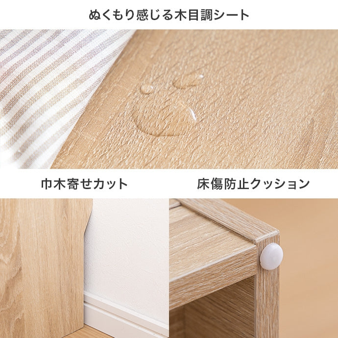 【幅50cm】Pila おもちゃ収納付きスリム絵本棚
