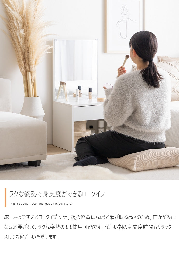 【幅43cm】Lino コンセント&引き出し付きロードレッサー