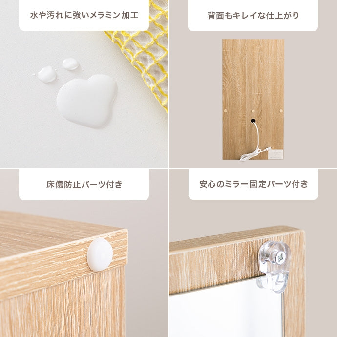 【幅43cm】Lino コンセント&引き出し付きロードレッサー