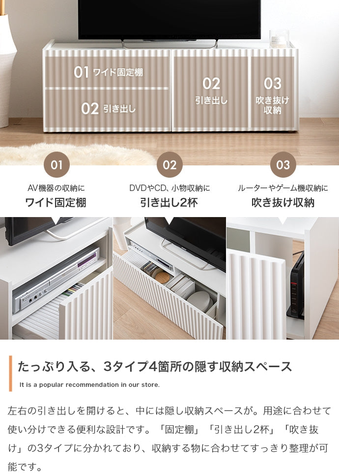 【幅100cm】Sheep 引き出し付きテレビ台