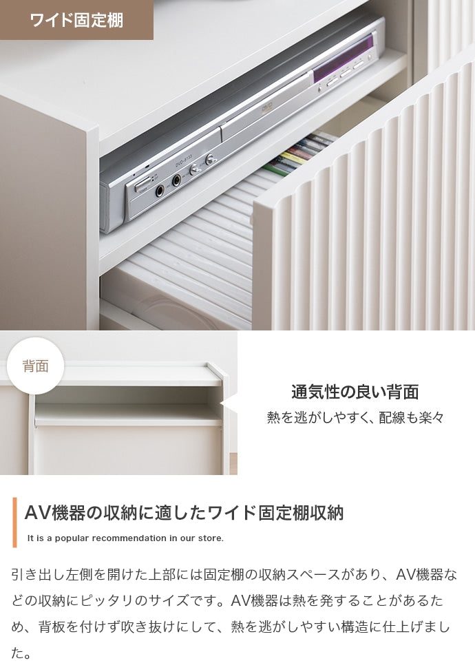 【幅100cm】Sheep 引き出し付きテレビ台