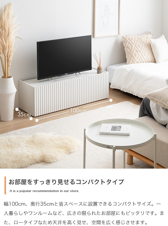【幅100cm】Sheep 引き出し付きテレビ台