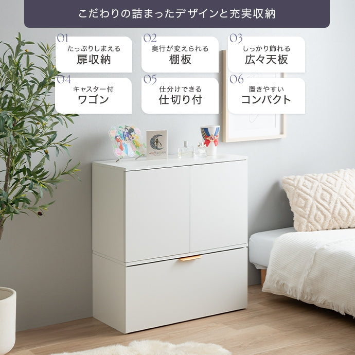 【幅70cm】Lekis 収納ワゴン付きキャビネット