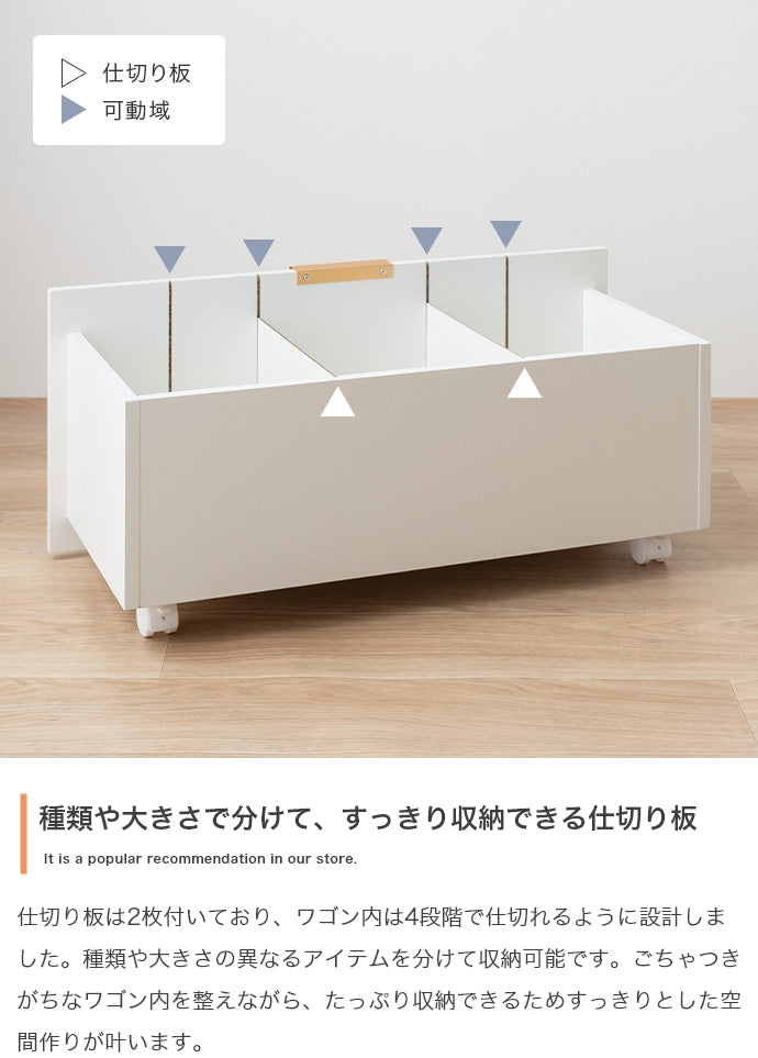 【幅70cm】Lekis 収納ワゴン付きキャビネット