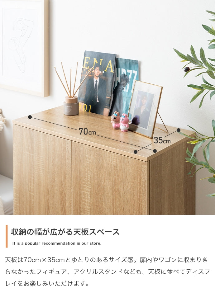 【幅70cm】Lekis 収納ワゴン付きキャビネット