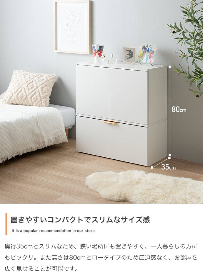 【幅70cm】Lekis 収納ワゴン付きキャビネット