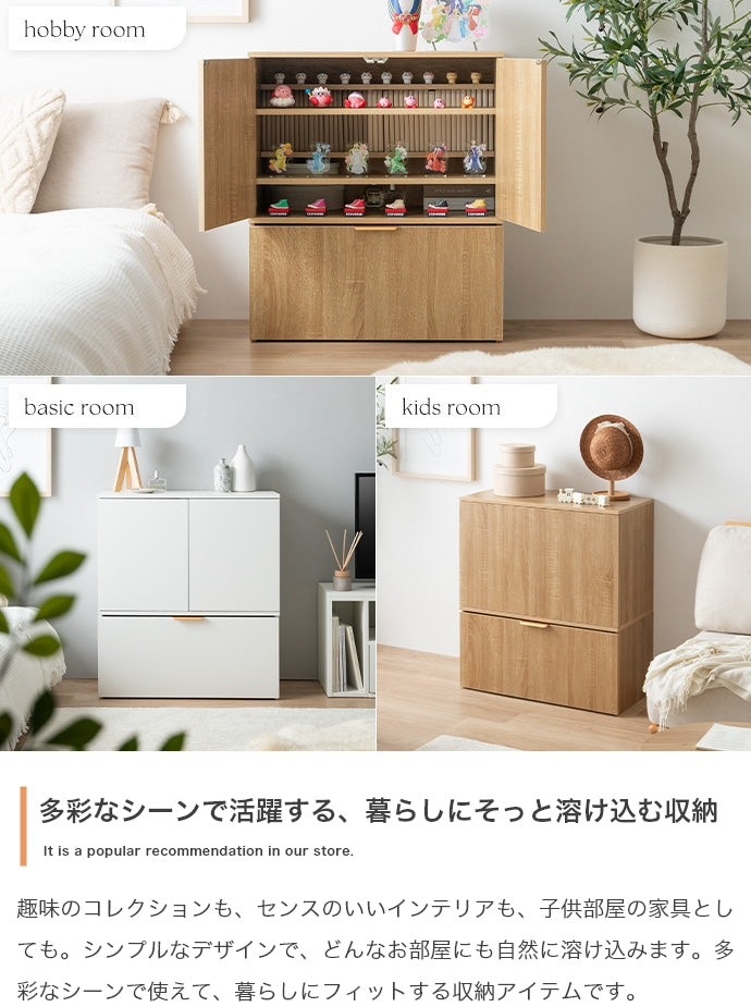 【幅70cm】Lekis 収納ワゴン付きキャビネット