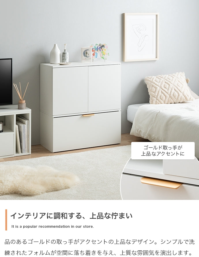 【幅70cm】Lekis 収納ワゴン付きキャビネット