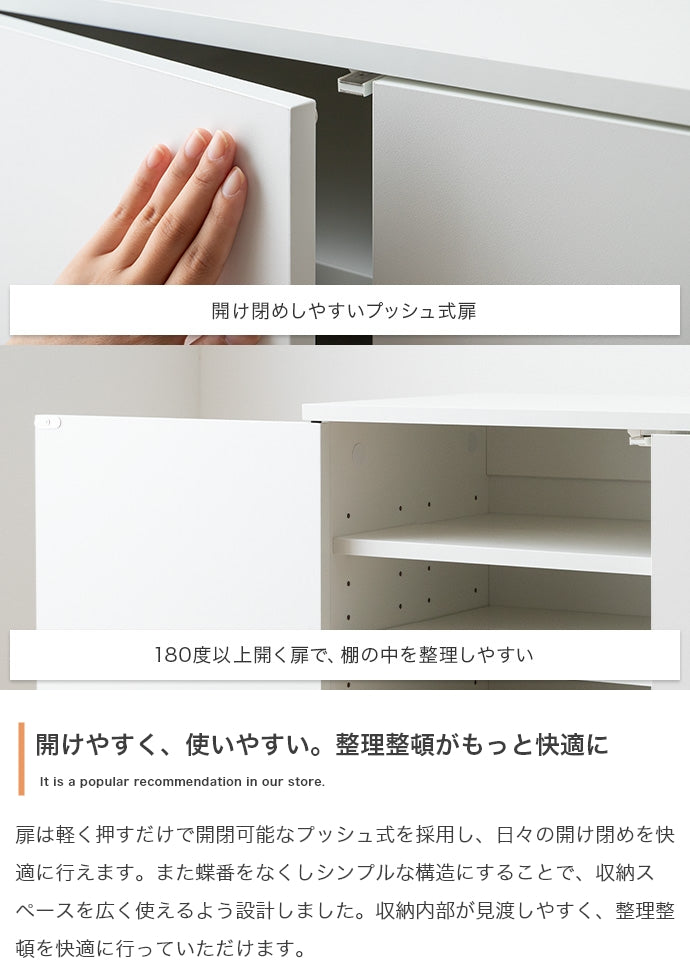 【幅70cm】Lekis 収納ワゴン付きキャビネット