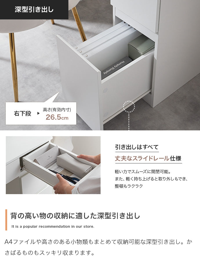 【幅90cm】引き出し付きコンパクトデスク