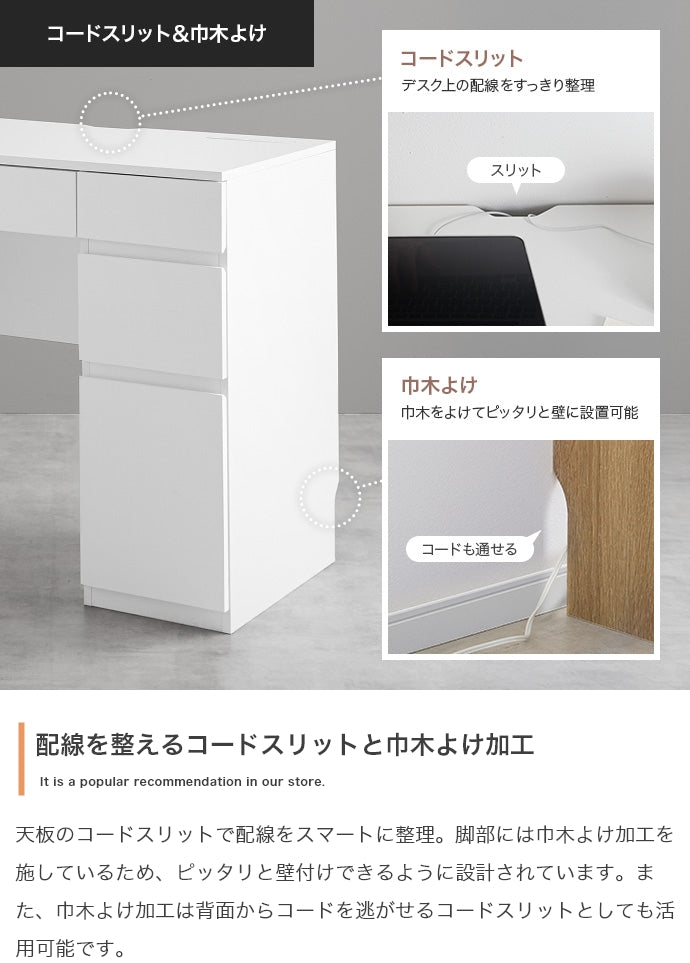 【幅90cm】引き出し付きコンパクトデスク
