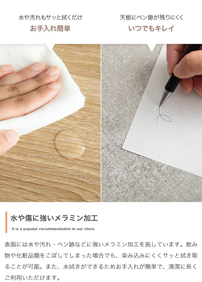 【幅90cm】引き出し付きコンパクトデスク