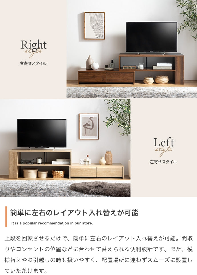 【幅90?163cm】伸縮テレビ台