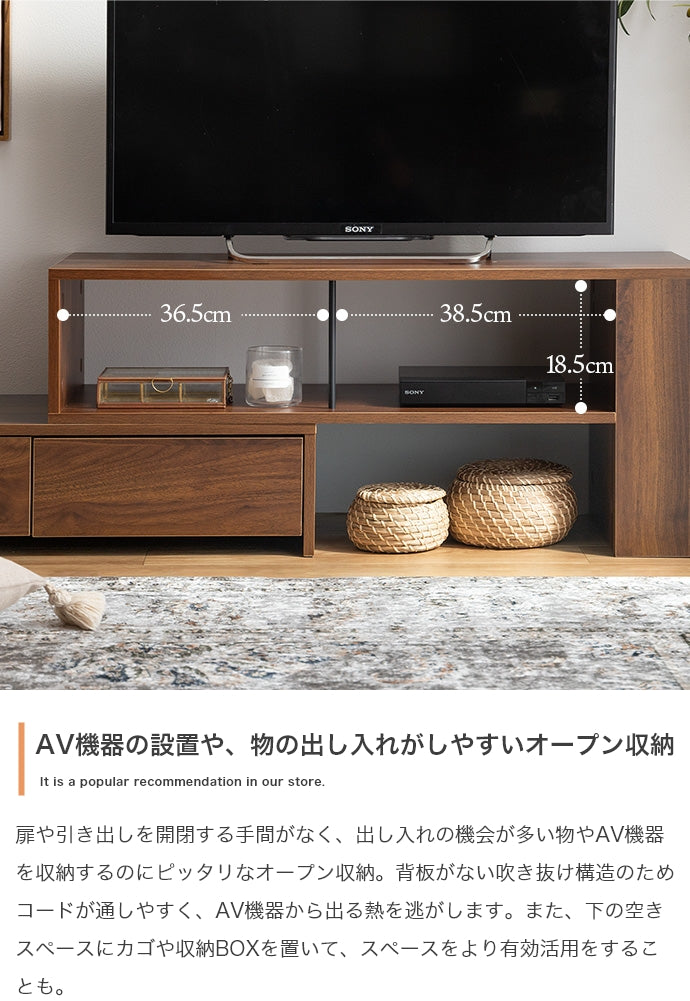 【幅90?163cm】伸縮テレビ台