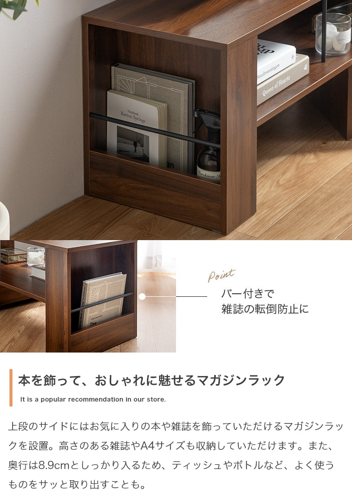 【幅90?163cm】伸縮テレビ台