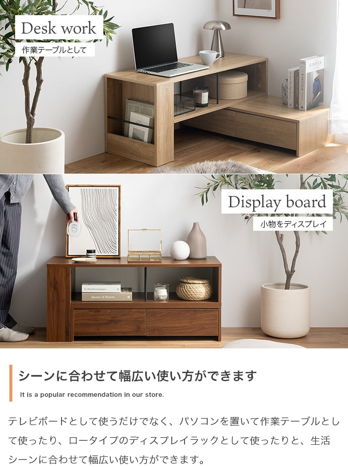 【幅90?163cm】伸縮テレビ台