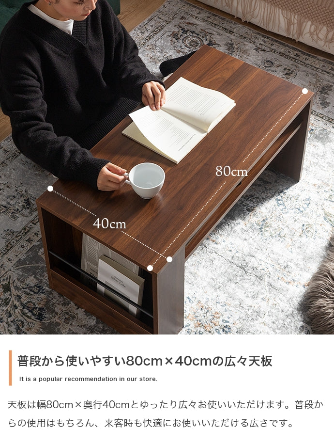 【幅80cm】収納付きセンターテーブル