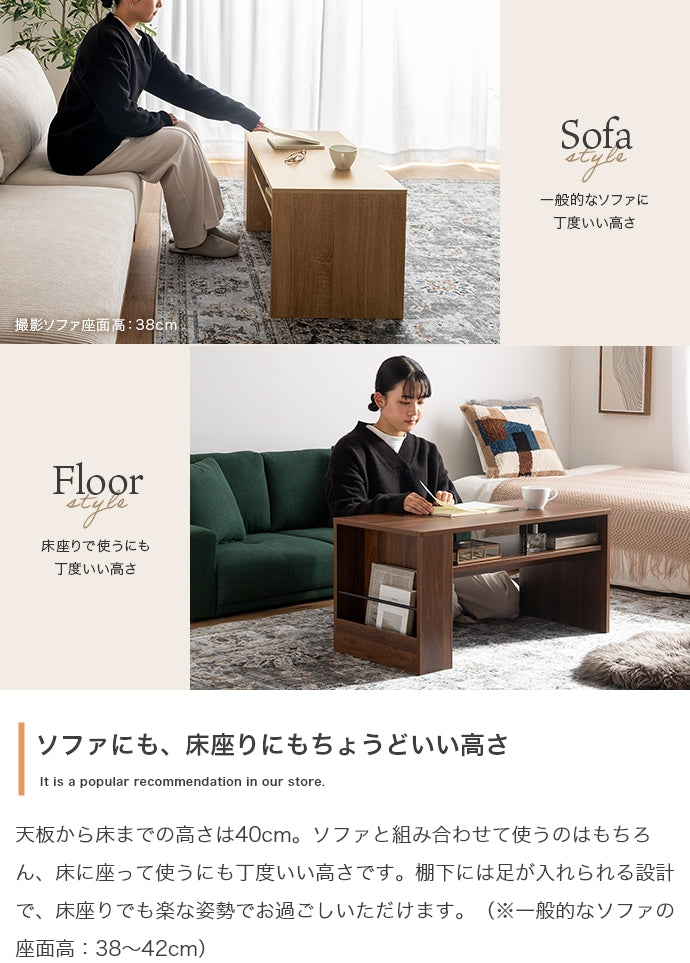 【幅80cm】収納付きセンターテーブル