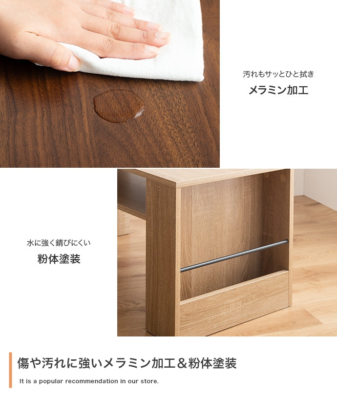 【幅80cm】収納付きセンターテーブル