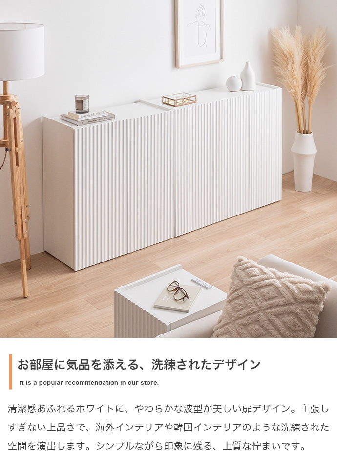 【幅95cm】キャビネット