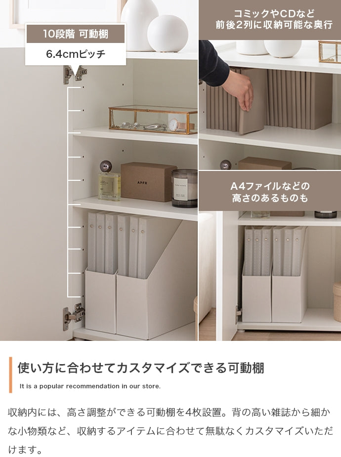 【幅95cm】キャビネット