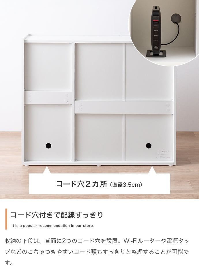 【幅95cm】キャビネット