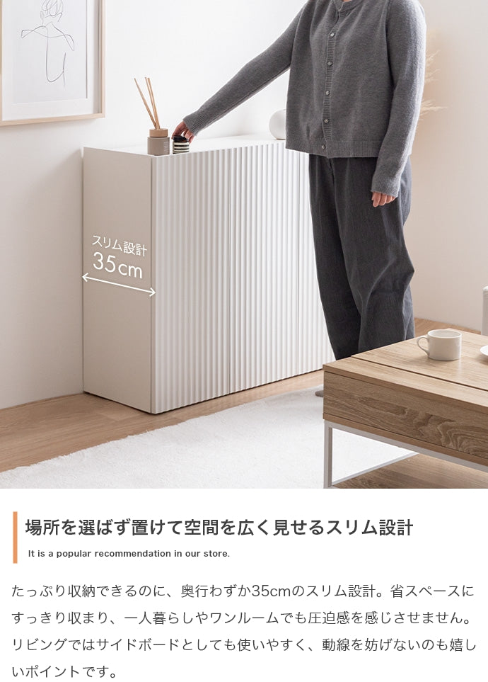 【幅95cm】キャビネット