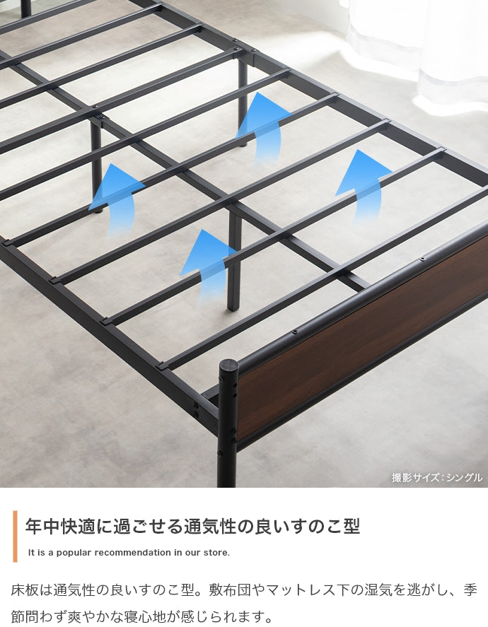 【シングル】コンセント&宮棚付きパイプベッド(ボンネルマットレス付き)