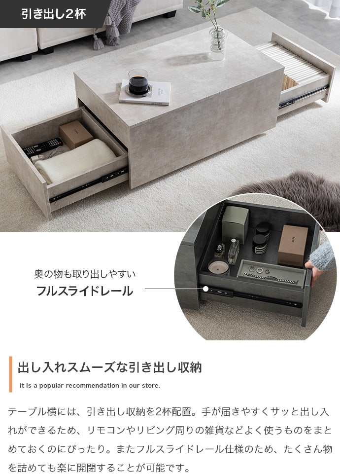 【幅80cm】昇降式センターテーブル
