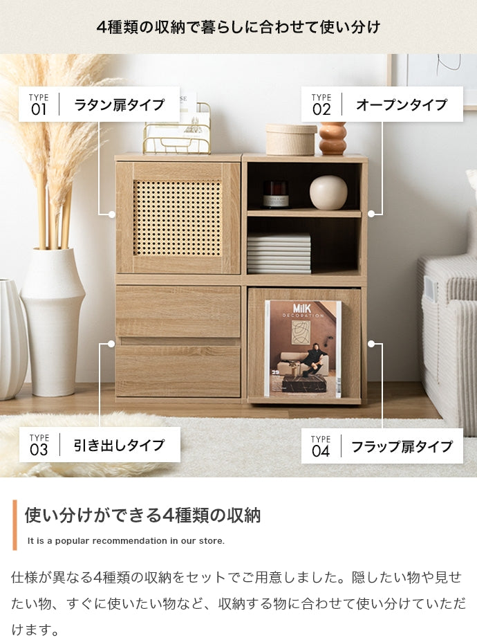 【4点セット】カラーボックス