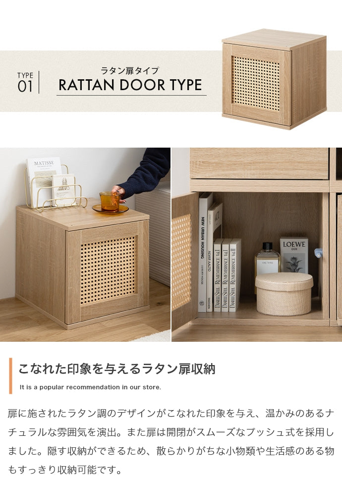 【4点セット】カラーボックス