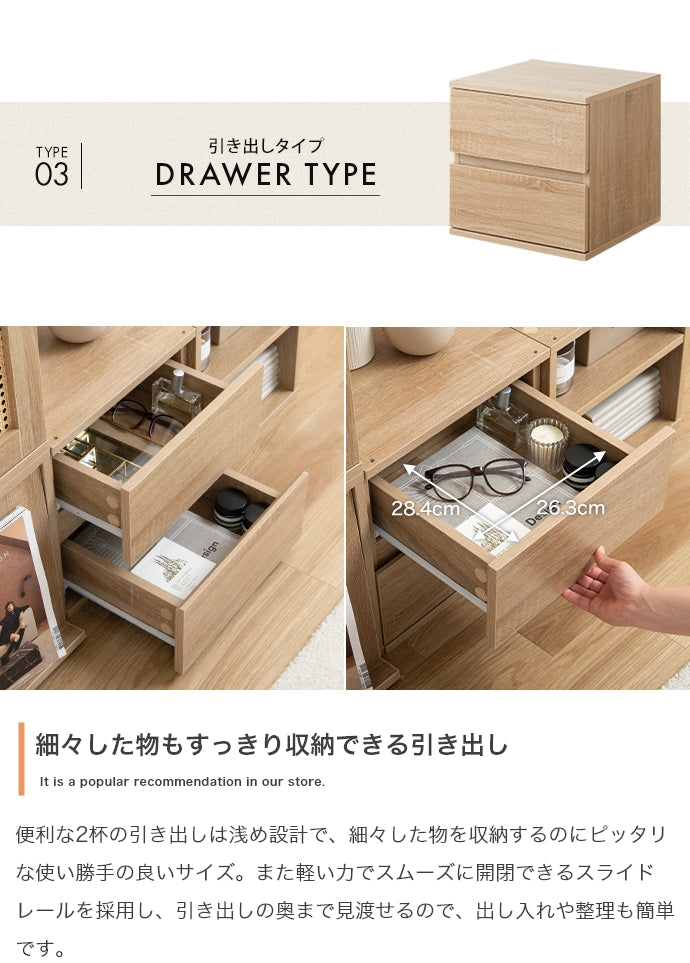 【4点セット】カラーボックス
