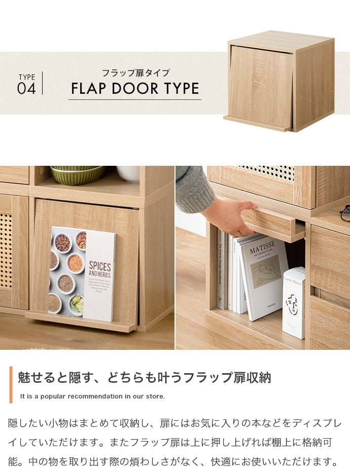 【4点セット】カラーボックス