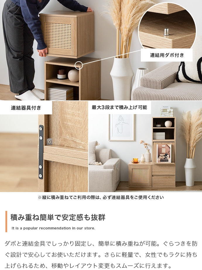 【4点セット】カラーボックス