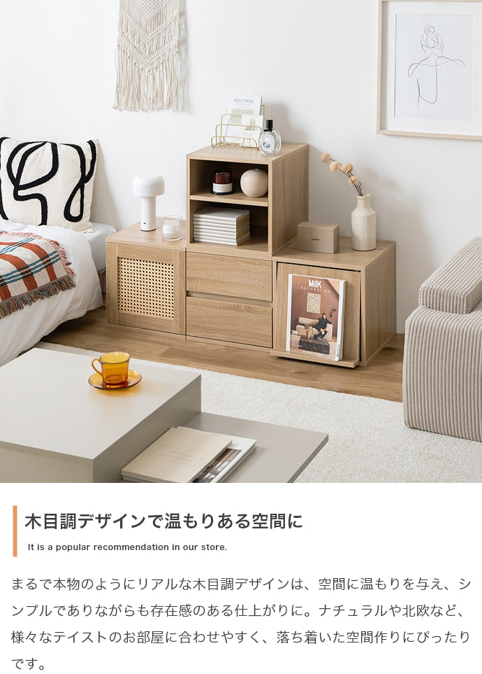 【4点セット】カラーボックス