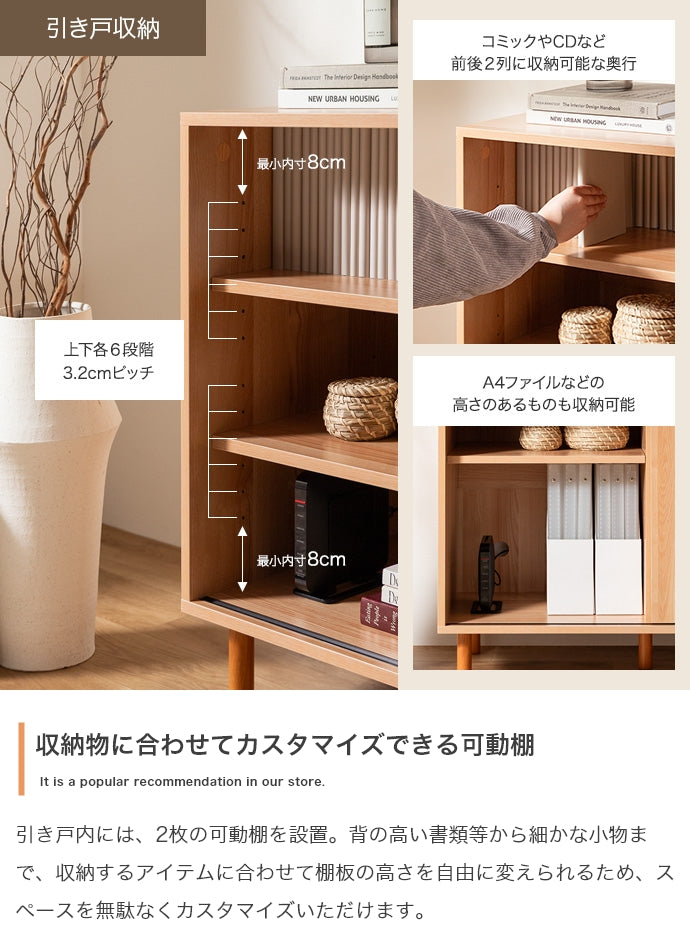 【幅85cm】引き出し付きキャビネット