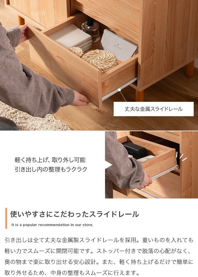 【幅85cm】引き出し付きキャビネット