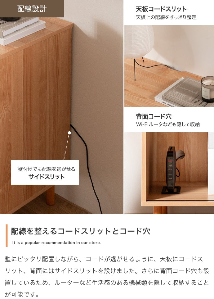 【幅85cm】引き出し付きキャビネット