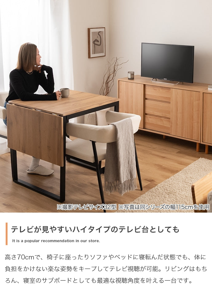 【幅85cm】引き出し付きキャビネット