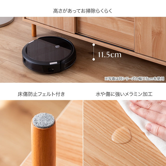 【幅85cm】引き出し付きキャビネット