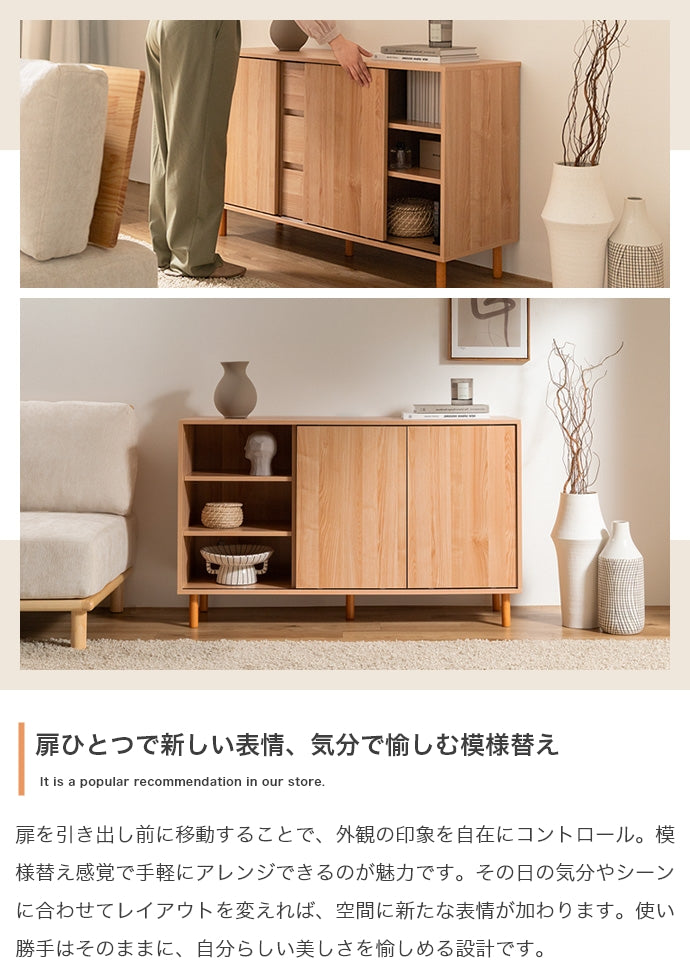 【幅115cm】引き出し付きキャビネット