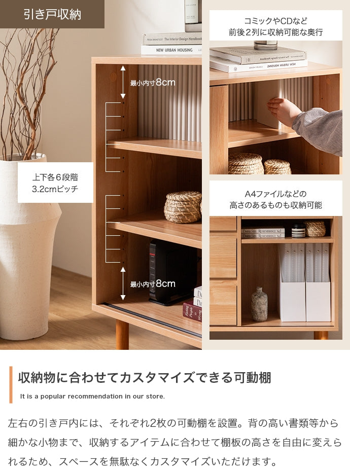 【幅115cm】引き出し付きキャビネット