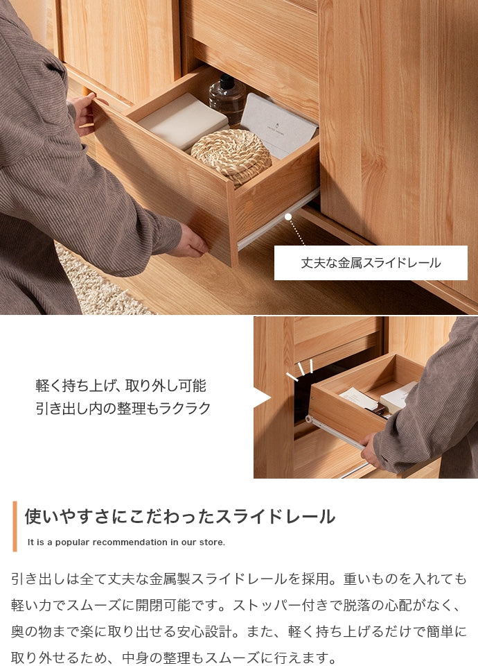 【幅115cm】引き出し付きキャビネット