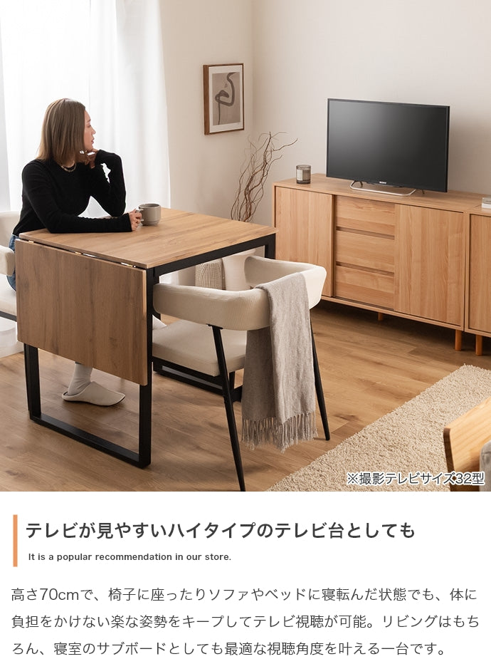 【幅115cm】引き出し付きキャビネット