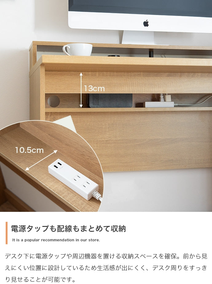 【幅100cm】モニター台付きデスク