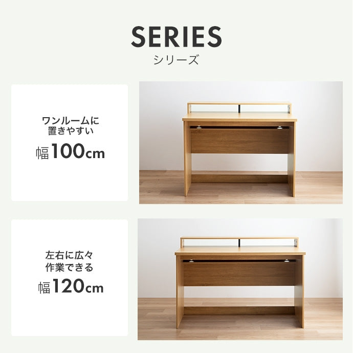 【幅100cm】モニター台付きデスク