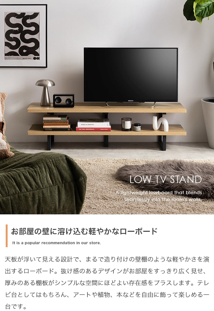 【幅120cm】テレビ台