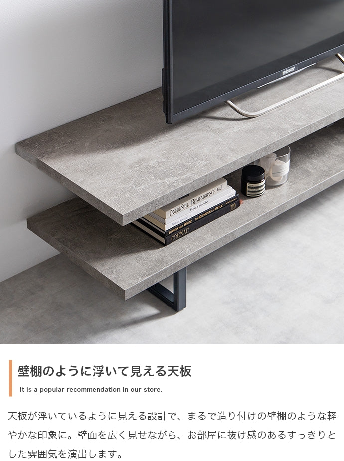 【幅120cm】テレビ台