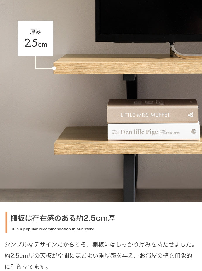 【幅120cm】テレビ台