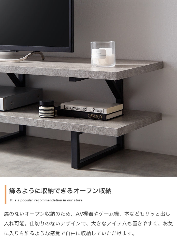 【幅120cm】テレビ台